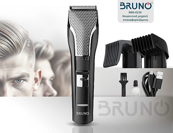BRUNO BRN-0220 Κουρευτική μηχανή επαναφορτιζόμενη, μαύρη BRN-0220