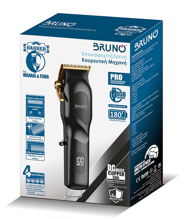 BRUNO BRN-0222 Επαγγελματική Κουρευτική μηχανή επαναφορτιζόμενη με βάση, μαύρη BRN-0222