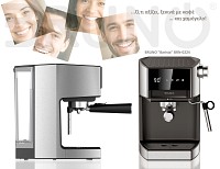 BRUNO Barista BRN-0224 Αυτόματη Μηχανή Espresso & Cappuccino, 3 σε 1, Hot & Cold, 950W, 19 bar, ψηφιακή BRN-0224
