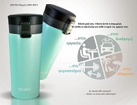 BRUNO θερμός BRN-0071, με κλείδωμα, anti-slip, 400ml,γαλάζιο BRN-0071