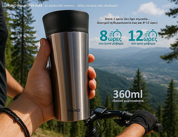 BRUNO θερμός BRN-0068, εργονομικό καπάκι, anti-slip, 360ml, ασημί BRN-0068