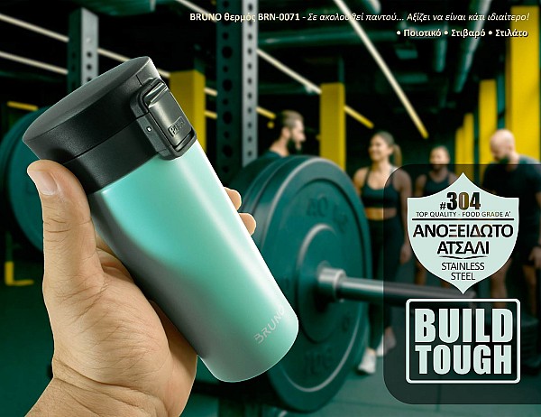 BRUNO θερμός BRN-0071, με κλείδωμα, anti-slip, 400ml,γαλάζιο BRN-0071