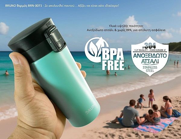 BRUNO θερμός BRN-0071, με κλείδωμα, anti-slip, 400ml,γαλάζιο BRN-0071