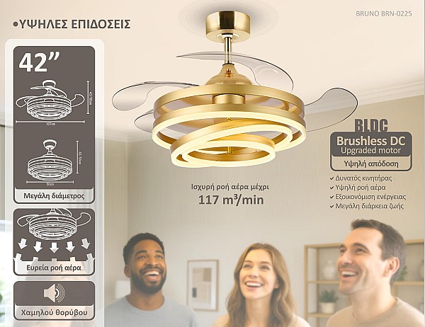 BRUNO BRN-0225 Ανεμιστήρας οροφής με LED φως, AC 122W, 42, O107x47εκ., χρυσός BRN-0225