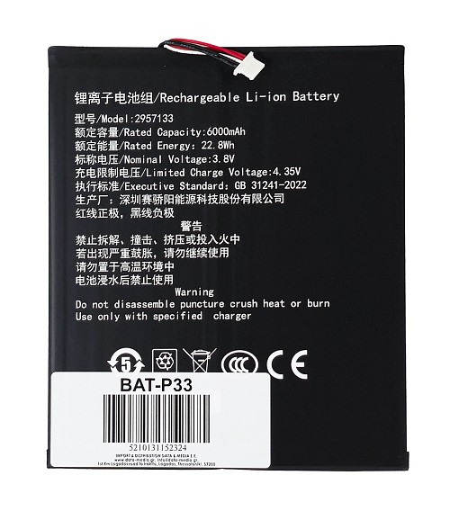 Μπαταρία για Teclast tablet P33 BAT-P33
