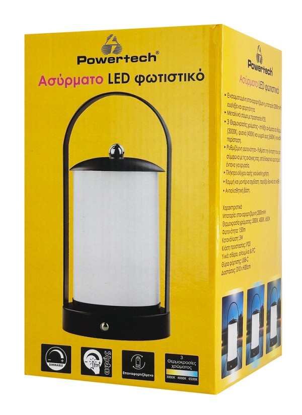 POWERTECH LED επιτραπέζιο φωτιστικό HLL-0192 με λαβή, ρυθμιζόμενο, επαναφορτιζόμενο, μαύρο HLL-0192