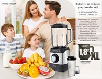 BRUNO μπλέντερ 3 σε 1 προηγμένων λειτουργιών BRN-0254, 1500W, 1.8L γυάλινη κανάτα, 6 λεπίδες, inox-μαύρο BRN-0254