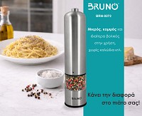 BRUNO ηλεκτρικός μύλος αλατιού-πιπεριού BRN-0272 με κεραμική κεφαλή, inox BRN-0272