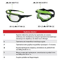 Γυαλιά Εργασίας VISION για Προστασία με Μαύρους Φακούς V121