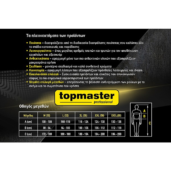TOP MASTER Μπουφάν softshell XXL 557504