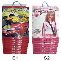 Τυχερή Σακούλα των 3 Ευρώ  Big Winner