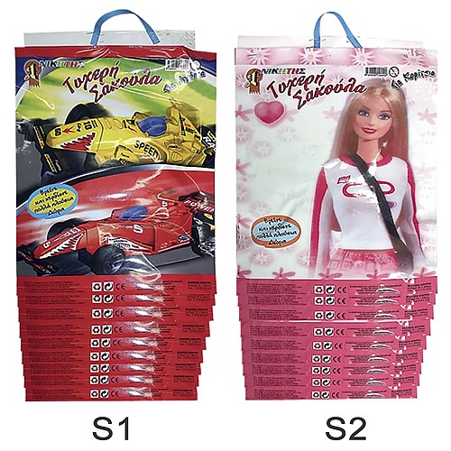 Τυχερή Σακούλα των 5 Ευρώ  Big Winner