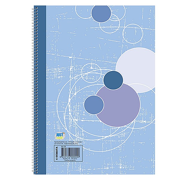 Τετράδια Σπιράλ 4 Θεμάτων A4 Πλαστικό Εξώφυλλο JustNote 104146