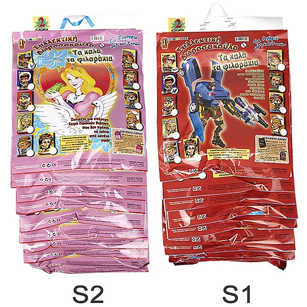 Συλλεκτική Δωροσακκούλα 2ευρω  Big Winner