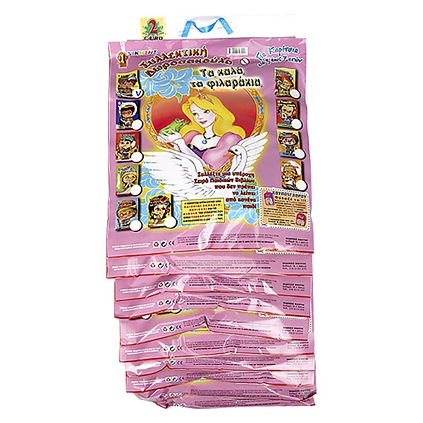 Συλλεκτική Δωροσακκούλα 2ευρω  Big Winner