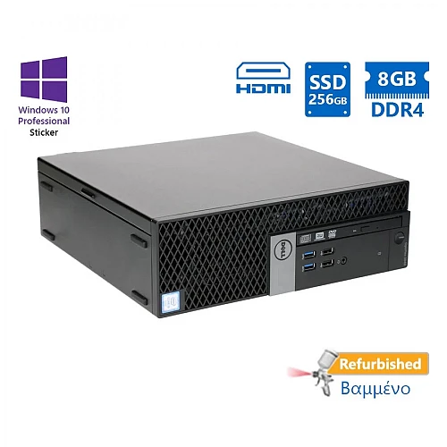 Dell 7040 SFF i5-6500/8GB DDR4/256GB SSD/DVD/WIN10PRO