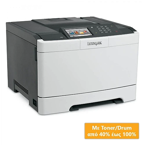Used Laser Printer Lexmark CS510de Έγχρωμος Δικτυακός ( με Toner/Drum )